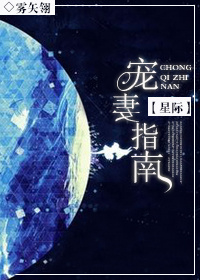 同桌那些事章节列表