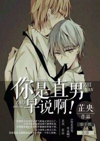 苍穹独步章节列表