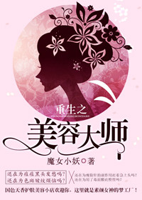 娇妻甜蜜蜜：总裁，Stop！章节列表