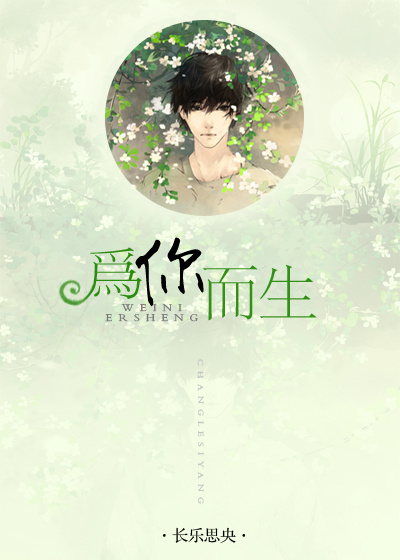 都市极品妖孽章节列表