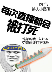 病秧皇子的小魔后章节列表
