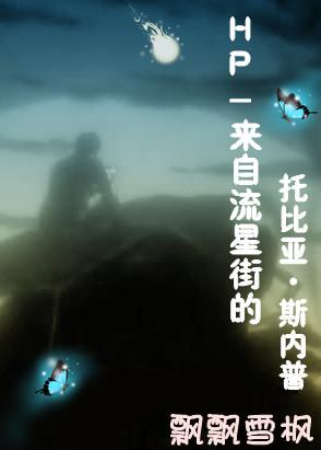 萌妻在上：老公，快躺好章节列表