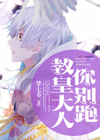 绝品神医在都市章节列表