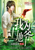 浴爱焚身：暴君，请自重章节列表