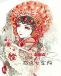 愿月照君章节列表