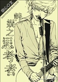 万世玄尊章节列表