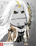 从凶残的魔道中走起章节列表