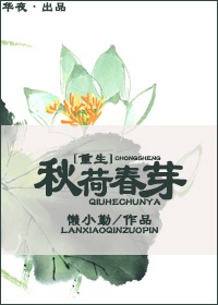 少女当自强[重生]章节列表