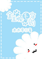 金主顺毛守则（娱乐圈）章节列表