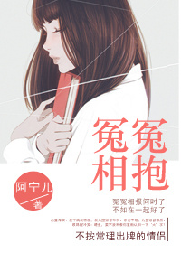 冤冤相抱章节列表