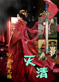 异能重生：我是阴阳师章节列表