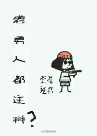 许我招摇章节列表