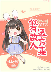 似有故人远方来[娱乐圈]章节列表