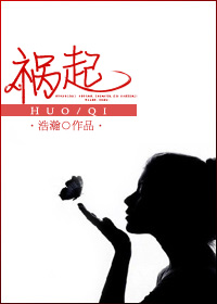 全能小神医章节列表