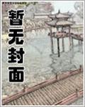 香港巨枭：重生之纵横四海章节列表