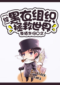 阴山法籍之图腾宝藏章节列表