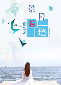 这个女王不好撩章节列表