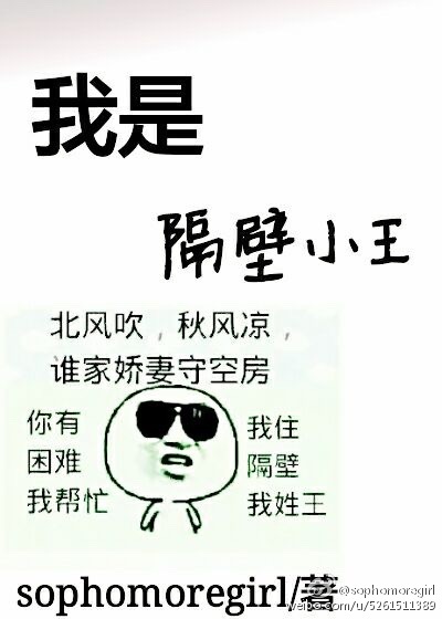 （快穿）我是隔壁小王章节列表