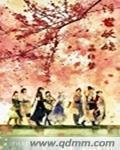 浮世妖娆章节列表