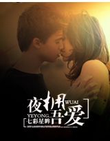 邪妃归来：下堂夫君快闪开章节列表