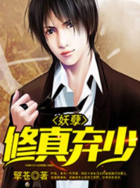 叶辰肖雯玥章节列表