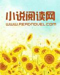 遇到章节列表