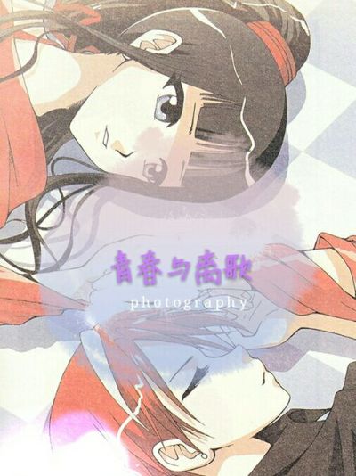青春与离歌章节列表