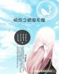 快穿之甜宠无度章节列表