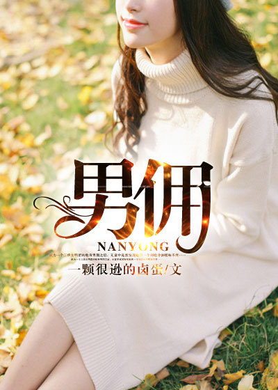 逆袭的青春章节列表