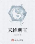 青霄剑尊章节列表
