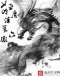 女巫的魔法第六感章节列表