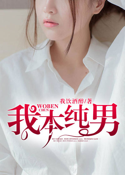 我血沸腾章节列表