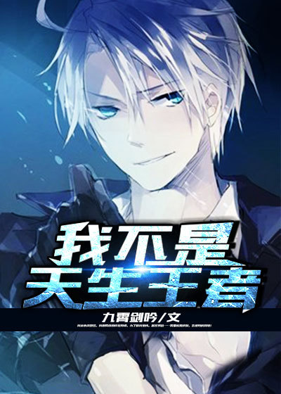 女神十八岁章节列表