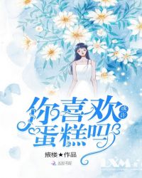 爱豆家的缺狗粮日常章节列表