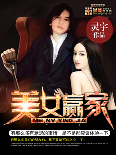 全音阶狂潮章节列表