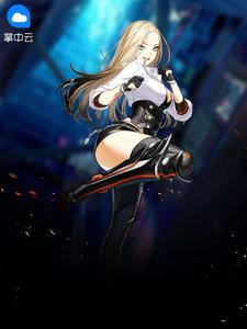 苏洛林妙颜章节列表