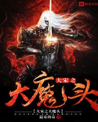 侠风行章节列表