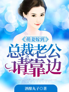 林瑾顾宸尧章节列表