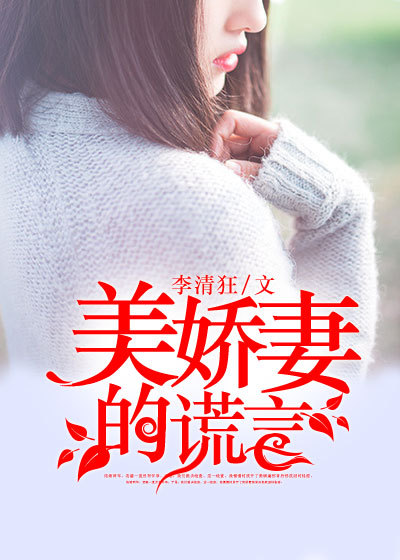 迷失的婚姻章节列表