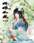 贵商章节列表