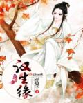 阵法师穿越日常章节列表