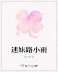 重生追爱豆章节列表