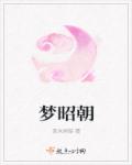 重生娇医章节列表