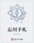 都市收鬼师章节列表