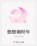 帝凰记章节列表