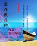 隐婚娇妻成长记章节列表