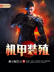 末世之人类新纪元章节列表