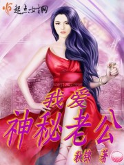 娱乐圈老公章节列表