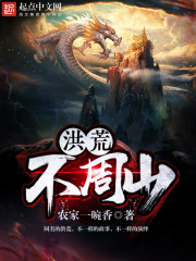 重返至尊章节列表