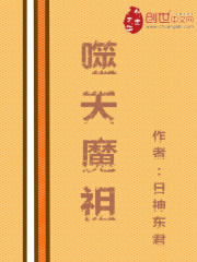 命运双皇传章节列表